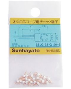 SLC-3G-W | Sunhayato