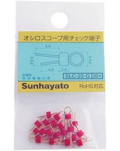 SLC-22-G-R | Sunhayato